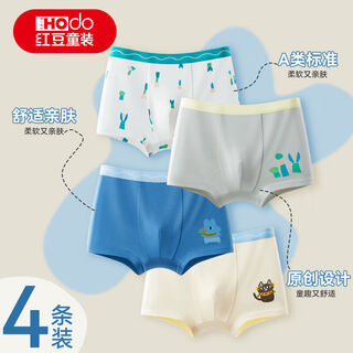 Red bean children's underwear for boys, middle and large children, 4-pack pure cotton type a antibacterial shorts, adolescent boxer briefs, yellow green blue (type a antibacterial - antibacterial bottom) 160 recommendation 150-160cm65-80jin jin equals 0.5kg