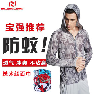 Walking living summer new anti-mosquito and sun protection fishing clothing men's camouflage fishing pants anti-mosquito camouflage flower tops free headscarf s