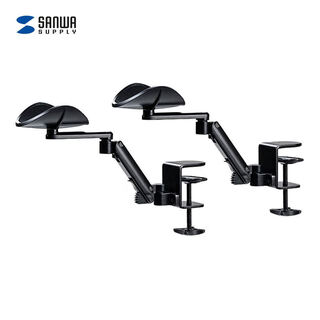 山业 人体工学手臂托肘托 鼠标垫腕托 桌面手托架 懒人支架 自由移动 高度可调节 黑色 2个装