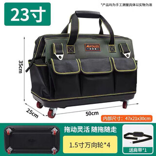 Yingtang wheeled tool bag universal wheel trolley case wear-resistant oxford cloth multi-functional suitcase water and electricity decoration wheeled oxford cloth 23 inches