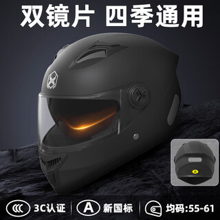 Queshi 3c certified electric vehicle motorcycle helmet full-face helmet for men and women for all seasons, winter warm motorcycle helmet, anti-fog, double lens-black, 54-61cm