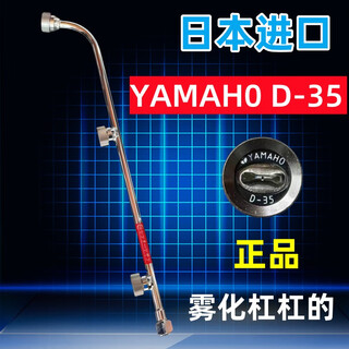 Yamaho d-35 japan imported stainless steel 3-nozzle sprayer fruit tree spray gun fan-shaped high-pressure grape tree yamaho d-35 stainless steel 3-nozzle