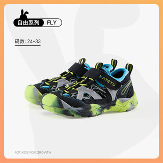 Carter rabbit outdoor children's sports shoes 2025 summer new mosquito repellent shoes non-slip wear-resistant hiking shoes baby sandals black gray green 24