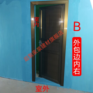美克杰香槟色加厚全铝合金室内全扣铝合金铝合金门单门铝合金门全套全铝 外包边右内开 私人定制