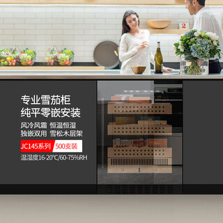 Dberlan jc145 under kitchen counter embedded cigar cabinet red wine cabinet constant temperature wine cabinet beverage cabinet tea ice cream ice machine refrigerator cabinet home all-glass door cigar cabinet 500 pieces