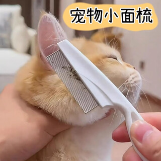 Amore pet dog comb cat hair comb pet teddy comb special cleaning artifact needle comb puppy supplies flea comb