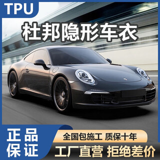 Dbung imported dupont tpu invisible car body film anti-scratch transparent matte bright black vehicle paint protection film sg matte version 8mil warranty 10 years