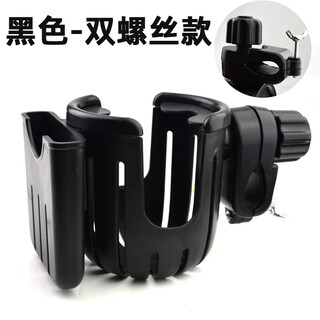 Zailu children's bicycle bicycle universal water bottle holder beverage battery motorcycle water cup holder electric car milk water bottle holder + mobile phone bit black double screw fixation