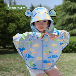 Baogeyan children's sun protection clothing summer new style girls and boys ice silk anti-uv breathable cloak shawl hooded sun protection clothing sky blue colorful clouds big brim big children height 130-145cm one size