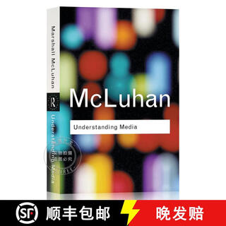 现货 理解媒介 Understanding Media