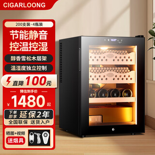 Cigarloong cigar cabinet temperature control humidity controlled cedar wood embedded energy saving silent household cigar and wine cabinet 50c1 black cigar and wine style + constant temperature and humidity + cedar wood cigar blue + side light strip