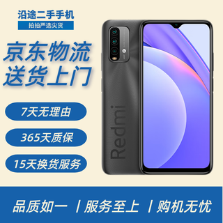 Xiaomi redmi note9 4g second-hand mobile phone, 6000mah large battery, snapdragon 662 processor android, 95% new, feather black (color is random, please review politely) 4+128gb, 95% new