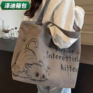 Yunluo casual large capacity canvas tote bag women's chinese valentine's day fashion outing portable shopping bag commuter shoulder bag little mouse gray double-sided printing - with zipper 33*35*6cm