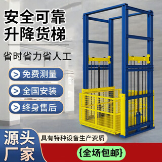 神无敌厂房仓库超市升降货梯升降机家用简易液压升降平台提升机货运电梯 导轨式液压升降平台
