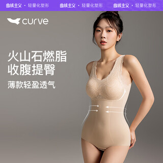 Curvilinear wide shoulder strap body-shaping jumpsuit, waist-cinching and tummy-tightening, postpartum repair triangle jumpsuit for women, skin color l size