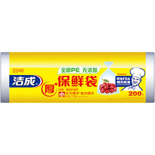 Jiecheng thickened fresh-keeping bag food-grade kitchen refrigerator point-break type roll 20*30cm 200 pieces thickened point-break type 20*30cm*200 pieces