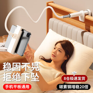 何佳功懒人手机支架 床上桌面床头手机架ipad平板支撑架万能直播拍摄牢固可调节360度旋转多功能便携架子 白色1米【手机/平板通用】实心铝管 稳固支撑 白色1米【手机/平板通用】实心铝管 稳固支撑