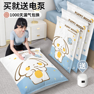 Angtu vacuum compression storage bag down jacket quilt clothes organizing electric pump air quilt packing bag 7-piece set 2 extra large + 2 extra large + 2 large + electric pump