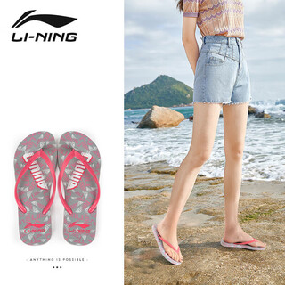Li ning (li-ning) flip-flops, sports slippers, women's summer outer wear, anti-slip, fashionable sandals, beach sandals, slippers