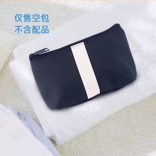 Airlines first class customized high-end toiletry bag, travel cosmetic bag, portable travel bag, light travel, send an empty bag, does not include accessories