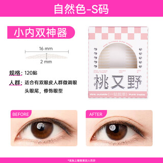 Momomatano double eyelid stickers for women, invisible, natural, traceless lace, oblique cut, olive skin tone, double swollen eyelids, wide type, regular size s (already have double eyelids/adjusted, 120 stickers)