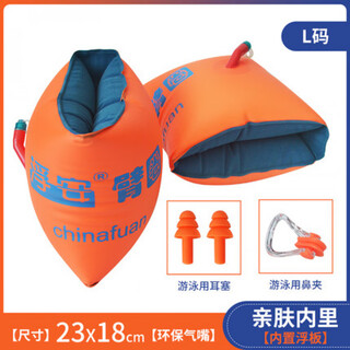 Swimming arm ring swimming ring for adults and children buoyancy ring arm ring water sleeves for women and men beginners floating swimming sleeves l size 90 to 150jin jin equals 0.5 kg use