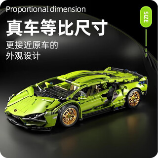 United creation lamborghini building blocks assembled sports car difficult children's toys for 8-12 year old boys adult birthday gifts for boys