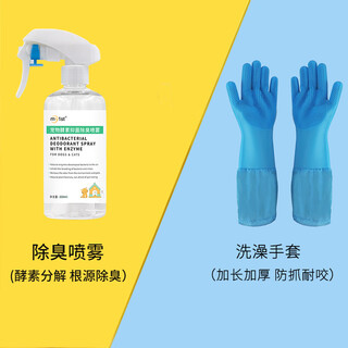 Big cat diary cat bath gloves dog bath artifact washing cat and dog long anti-scratch and bite cat gloves pet massage brush bath gloves + enzyme deodorant