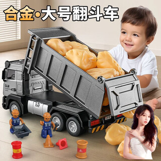 映棠大号合金翻斗车玩具玩具车男孩儿童卡车汽车模型运输车吊车工程车 合金运输车此规格看图二