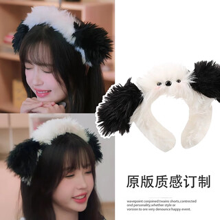 Tang funi hush the king is hibernating yu shuxin wei zhi same style plush puppy headband cute face wash hairpin headband hair accessory female puppy plush headband