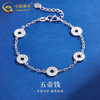 China gold pt950 platinum five emperors coin crushed ice bracelet women's plain chain valentine's day practical gift for girlfriend's birthday pt950 five emperors coin crushed ice bracelet about 7g