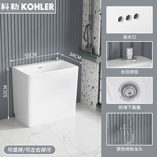 Kohler balcony mop pool ceramic household bathroom floor-standing mop pool mop pool floor mop bucket floor basin trough pool 215 with overflow mop pool + silver spray gun dragon