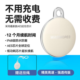 HKMW华为机HUAWEl适用儿童gps定位器防走丢神器小孩宝宝学生老人防走失追跟踪订位手环j 【温暖米】高速精英强透传+12个月免充电