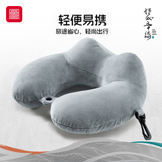 Fuju u-shaped pillow neck pillow aircraft neck pillow car headrest u-shaped travel neck support storage portable office nap pillow