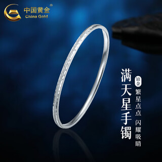 China gold (china gold) pt950 platinum baby's breath bracelet for women 2025 new style hand jewelry valentine's day practical birthday gift for wife 58 circle platinum baby's breath bracelet about 11.9g