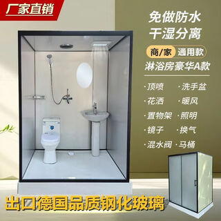 Fancychic integrated shower room home bathroom simple integrated toilet integrated shower room bathroom bathroom bathroom high compensation wide heater + shower washbasin toilet shower room special toilet