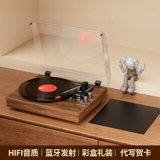 Roberilline berlin sound retro vinyl record player gramophone audio bluetooth integrated speaker living room european style walnut color