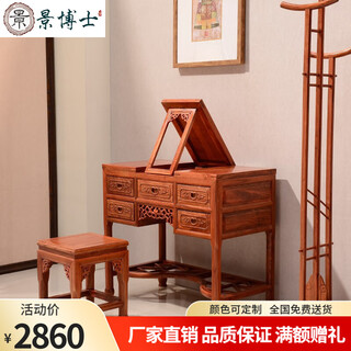 Dr. jing solid wood flip dressing table and stool combination chinese elm dressing table classical dressing table ming and qing antique furniture