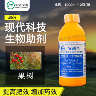 Anronle pesticide agricultural additive pesticide synergist lecithin flying control biological auxiliary synergist anronle 1l