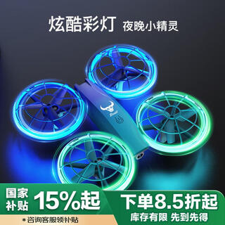 兽无人机遥控四轴飞行器 训练飞行高清航拍飞行器-无人机 500GMAX-双电池送礼