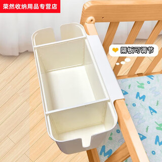 Crib hanging storage hanging basket diaper bedside diaper storage bag dormitory bed hanging bag bed fence storage box cream white partitions adjustable