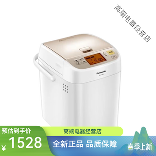 Sdp1000 household small fully automatic bread machine automatic dough kneading brand new s brand new + panasonic sd-p1000 bread machine mountain