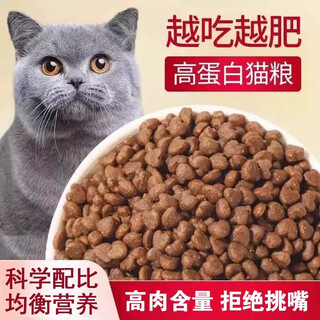 何健弓猫粮成猫幼猫全价装10斤5斤成年猫国产猫粮主粮饲料流浪猫20斤 【全猫通用】鱼肉味 2.5kg 5斤