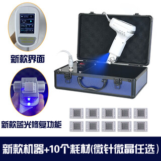 Трансплантатор клеток, инструмент для введения экзосом, игла, неинвазивный, безыгольный, водно-световой инструмент, расходные материалы для гидратации лица, специализированная больничная модель с синим светом, высококачественный имплантер + 10 комплектов расходных материалов