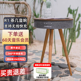 Coolgeek cs01 vinyl record player lp retro gramophone record audio bluetooth speaker all-in-one home ornaments for boyfriends and girlfriends as housewarming birthday gifts in stock r1 walnut coffee table audio