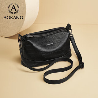 Aokang women's bag cowhide three-compartment crossbody bag light luxury shoulder bag birthday new year valentine's day gift for mom and wife