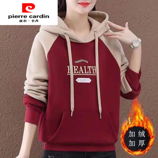 Pierre cardin version off-code women's limited time velvet thickened hooded sweatshirt for women 2025 new autumn and winter 02 red sweatshirt velvet version does not pill 2xl recommended 125-145jin jin is equal to 0.5 kg
