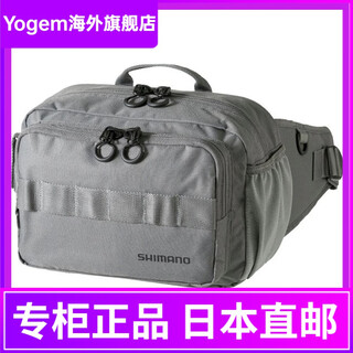 Shimano japan direct mail waist bag lure fishing gear bag arm bag m gray bw-021t gray about 12 32 22cm