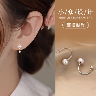 Bo na ling round bead earrings, feminine pearl niche design, simple high-end earrings, screw twist buckles, fashionable and versatile accessories, round bead earrings