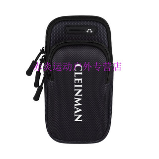 Zailu running mobile phone arm bag outdoor morning and night running mobile phone bag men's universal sports equipment fitness arm bag wrist arm sleeve black